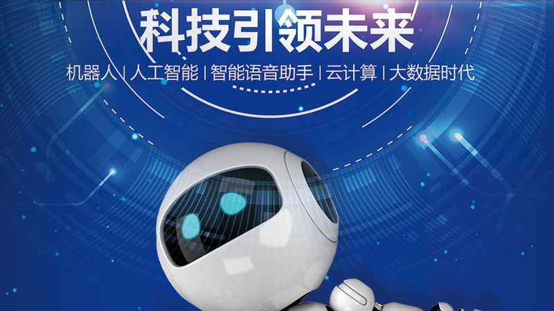 ELT工具与Fivetran：解析两者的核心差异与应用场景