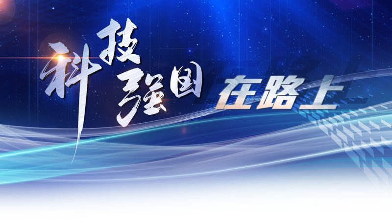 化工智能化改造设备型号参数