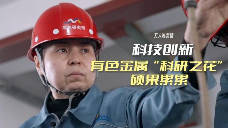河北科技有限公司